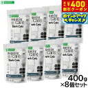 【店内ポイント最大40倍!本日限定!】ネイチャーズプロテクション キャットフード ダークキャット アダルト 400g×8個セット【送料無料】 無添加 ホワイトコ...