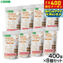 【店内ポイント最大40倍!本日限定!】ネイチャーズプロテクション キャットフード レッドキャット アダルト 400g×8個セット【送料無料】 無添加 ホワイトコ...