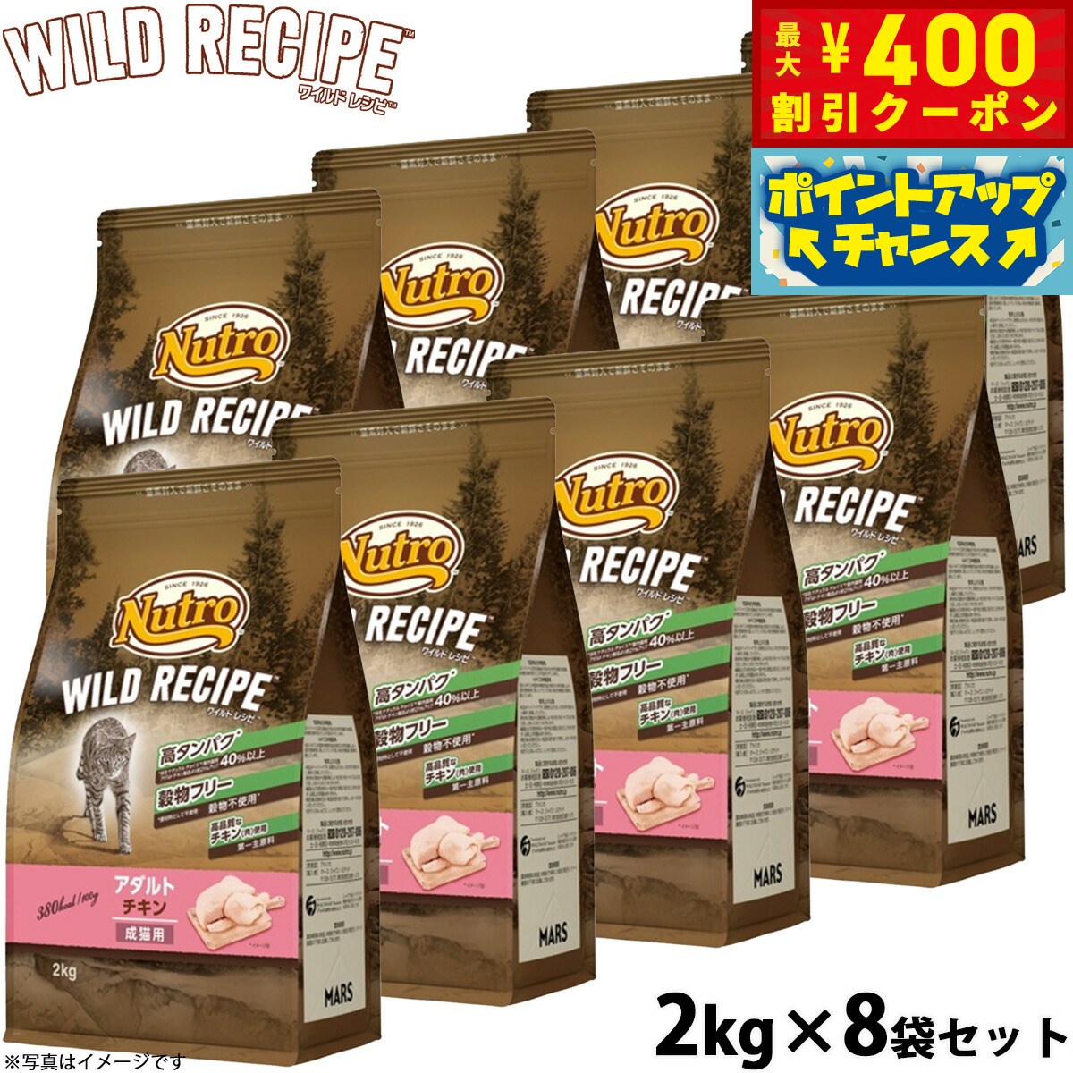 【400円OFFクーポン!&店内ポイント最大42...の商品画像