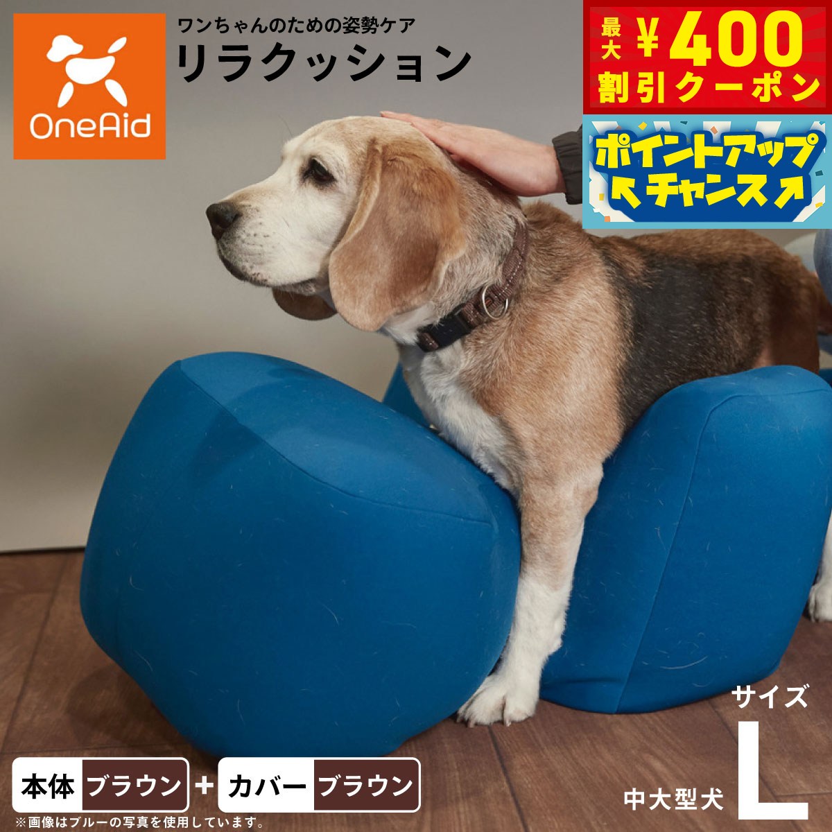 商品画像