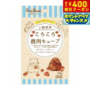 【400円OFFクーポン!&店内ポイント最大39倍!本日限定!】ペッツルート プティセレクション 小動物用 ころころ 鹿肉キューブ 50g