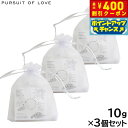 【400円OFFクーポン!&店内ポイント最大39倍!本日限定!】肌が弱い人のためのキャメルミルクソープ 10g×3個セット
