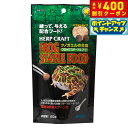 【400円OFFクーポン!&店内ポイント最大39倍!本日限定!】スドー フロッグステープルフード 150g