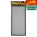 【400円OFFクーポン!&店内ポイント最大39倍!本日限定!】スドー ハープネット60