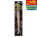 【400円OFFクーポン!&店内ポイント最大39倍!本日限定!】スドー バンブーピンセット