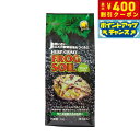 【400円OFFクーポン!&店内ポイント最大39倍!本日限定!】スドー フロッグソイル 1kg