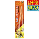 【400円OFFクーポン!&店内ポイント最大39倍!本日限定!】スドー 給餌ピンセット 270