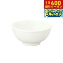 【店内ポイント最大41倍!本日限定!】森修焼 たま茶わん日本製 電子レンジ対応 食洗機対応 遠赤外線効果 陶器 天然石 安心 安全 日本製陶器 鉛フリー カドミ...
