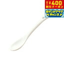 【400円OFFクーポン!&店内ポイント最大44倍!本日限定!】森修焼 ベビースプーン日本製 電子レンジ対応 食洗機対応 遠赤外線効果 陶器 天然石 安心 安全...