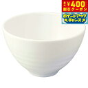 【店内ポイント最大41倍!本日限定!】森修焼 カフェ茶わん日本製 電子レンジ対応 食洗機対応 遠赤外線効果 陶器 天然石 安心 安全 日本製陶器 鉛フリー カド...