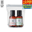 【2000円OFFクーポン!&店内ポイント最大57倍!マラソン限定!】APDC シャンプー&ボリュームアップコンディショナーミニセット 各 50ml エーピーデ...