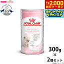 【2000円OFFクーポン!&店内ポイント最大58倍!本日限定!】ロイヤルカナン キャットフード フィーライン ヘルス ニュートリション ベビーキャット ミルク...
