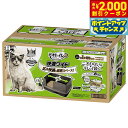 【2000円OFFクーポン!&店内ポイント最大58倍!本日限定!】ユニ チャーム デオトイレ快適ワイド本体セットモカグレー モカグレー【送料無料】 猫用品 ねこ...