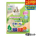【2000円OFFクーポン!&店内ポイント最大58倍!本日限定!】ユニ チャーム デオトイレ 飛び散らない針葉樹の消臭 抗菌チップ 4L×4個