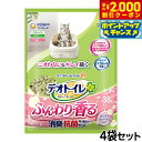 【2000円OFFクーポン!&店内ポイント最大58倍!本日限定!】ユニ チャーム デオトイレ ふんわり香る消臭 抗菌サンド ホワイトフローラルの香り 3.8L×...