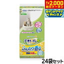 【2000円OFFクーポン!&店内ポイント最大58倍!本日限定!】ユニ チャーム デオトイレ ふんわり香る消臭 抗菌シート ナチュラルソープの香り 10枚×24...