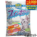 【2000円OFFクーポン!&店内ポイント最大58倍!本日限定!】常陸化工 固まる紙製猫砂 ファインホワイト 12L×4袋セット