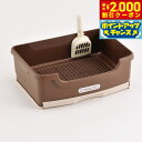 【2000円OFFクーポン!&店内ポイント最大58倍!本日限定!】ボンビアルコン ウィークリートイレしつける3点セットブラウン ブラウン【送料無料】 猫用品 ね...
