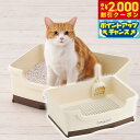 【2000円OFFクーポン!&店内ポイント最大58倍!本日限定!】ボンビアルコン ウィークリートイレしつける3点セットオフホワイト オフホワイト【送料無料】 猫...