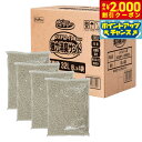 【2000円OFFクーポン!&店内ポイント最大58倍!本日限定!】ペットプロ システムトイレ用強力消臭サンド 業務用 32L【送料無料】 猫用品 ねこグッズ ペ...