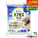 【2000円OFFクーポン!&店内ポイント最大58倍!本日限定!】ペグテック トフカスサンド 7L×4個セット