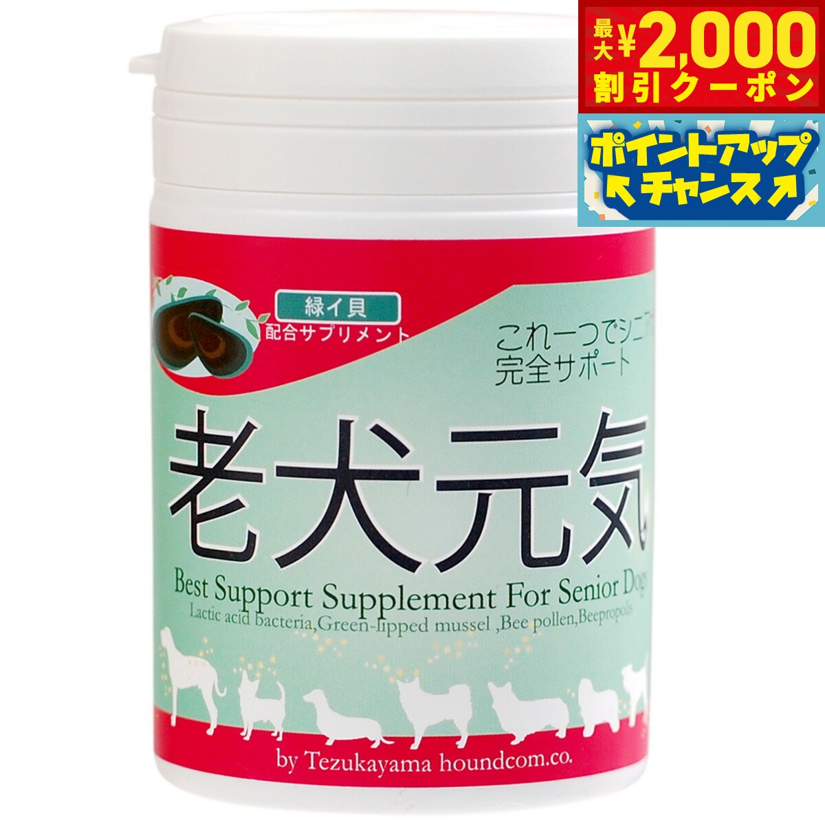 商品画像3