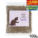 【2000円OFFクーポン!&店内ポイント最大59倍!本日限定!】カントリーロード キャットフード 食事療法食 お魚でつくった結石ケア チキン&ポーク風味 10...