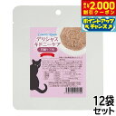 【2000円OFFクーポン!&店内ポイント最大59倍!本日限定!】カントリーロード デリシャスキドニーケア 70g×12袋