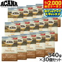 【2000円OFFクーポン!&店内ポイント最大57倍!本日限定!】アカナ ACANA キャットフード ワイルドプレイリーキャット 全猫種 全年齢 穀物不使用 3...