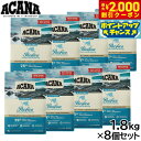 【2000円OFFクーポン!&店内ポイント最大57倍!本日限定!】アカナ ACANA キャットフード パシフィカキャット 全猫種 全年齢 穀物不使用 1.8kg...