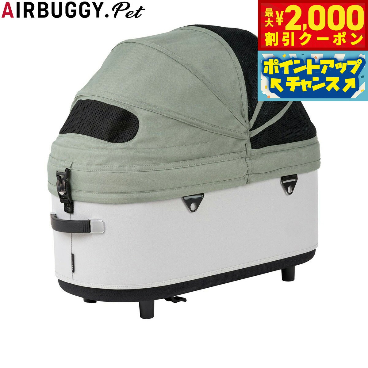 【最大2000円OFFクーポン！＆店内ポイント最大54倍！本日限定！】エアバギー フォー ペット AIRBUGGY FOR PET コット単体 ラージ フォレストモス ペットバギー 犬 猫