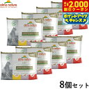 【2000円OFFクーポン!&店内ポイント最大59倍!本日限定!】アルモネイチャー キャットフード マルチパック(5950) 8パックセット 【送料無料】 猫 ...