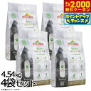 【2000円OFFクーポン!&店内ポイント最大58倍!本日限定!】アルモネイチャー キャットリター 100%植物素材の猫砂 4.54kg×4 猫 トイレ 猫砂 ...