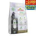 【2000円OFFクーポン!&店内ポイント最大58倍!本日限定!】アルモネイチャー キャットリター 100%植物素材の猫砂 4.54kg 猫 トイレ 猫砂 超軽...