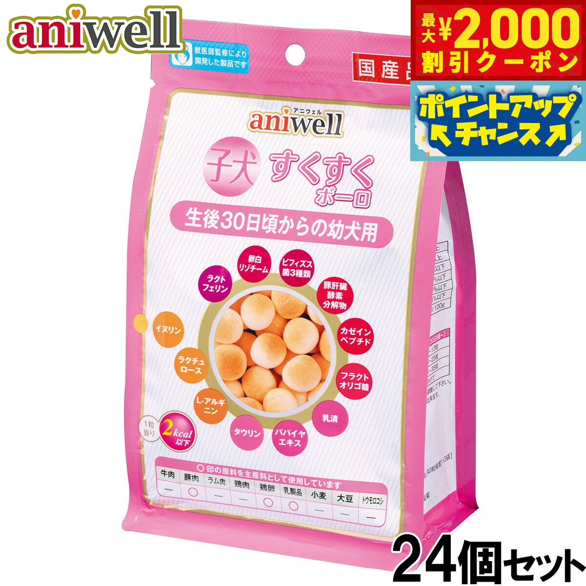 商品画像