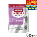 【2000円OFFクーポン!&店内ポイント最大58倍!本日限定!】アニモンダ インテグラプロテクト 糖尿ケア キャットフード 300g×8個 無添加 猫