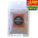 【2000円OFFクーポン!&店内ポイント最大59倍!本日限定!】アールデネコ 猫用無添加おやつ 馬ラングパウダー 15g