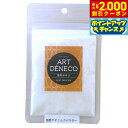 【2000円OFFクーポン!&店内ポイント最大59倍!本日限定!】アールデネコ 猫用無添加おやつ 国産ヤギミルクパウダー 20g