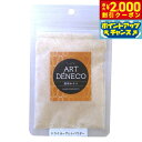 【2000円OFFクーポン!&店内ポイント最大59倍!本日限定!】アールデネコ 猫用無添加おやつ ドライヨーグルトパウダー 20g