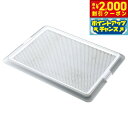 【2000円OFFクーポン!&店内ポイント最大57倍!本日限定!】ボンビアルコン ペットレー クリアメッシュ M【送料無料】 トイレトレー 犬用トイレ メッシュ...