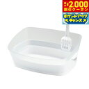 【2000円OFFクーポン!&店内ポイント最大58倍!本日限定!】ボンビ 猫用トイレ しつけるトイレ クリアキャット S【送料無料】