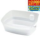 【2000円OFFクーポン!&店内ポイント最大58倍!本日限定!】ボンビ 猫用トイレ しつけるトイレ クリアキャット M【送料無料】