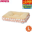 【2000円OFFクーポン!&店内ポイント最大58倍!本日限定!】ボンビアルコン もこもこスクエアクッション L フラワーブラウン【送料無料】 フラットベッド ...