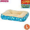 【2000円OFFクーポン!&店内ポイント最大58倍!本日限定!】ボンビアルコン もこもこスクエアクッション L リーフブルー【送料無料】 フラットベッド スク...