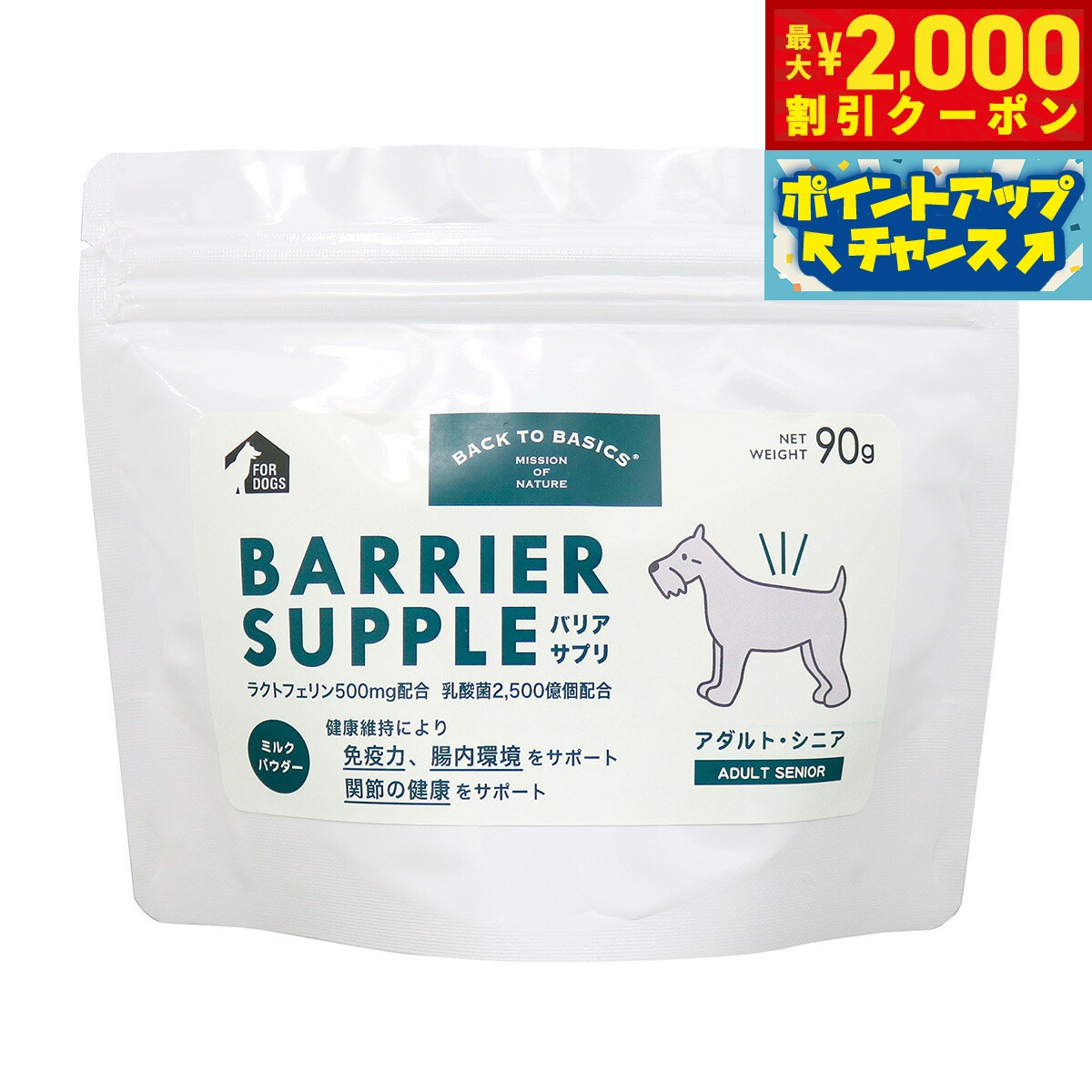 商品画像3