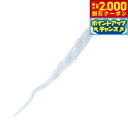 【2000円OFFクーポン!&店内ポイント最大58倍!本日限定!】ファンタジーワールド ローリングタンブラー専用スペアワーム 猫 TOY ネコ おもちゃ 電動 ...