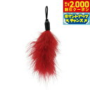 【2000円OFFクーポン!&店内ポイント最大58倍!本日限定!】ファンタジーワールド 猫用おもちゃ ファンタジーレディーバグスペアフェザー ターキーフェザー ...