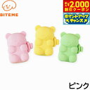 【2000円OFFクーポン!&店内ポイント最大57倍!マラソン限定!】バイトミー BITE ME ジェリーベアLEDライト ピンク 犬