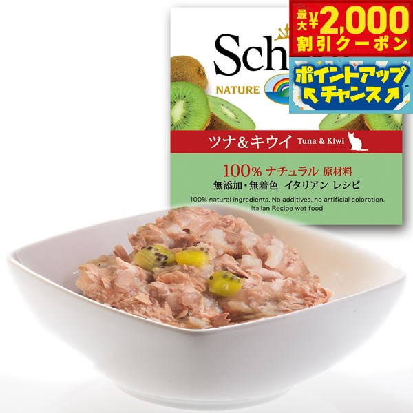 【最大2000円OFFクーポン!&店内ポイント最...の商品画像