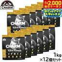 【2000円OFFクーポン!&店内ポイント最大57倍!本日限定!】チャーム CHARM キャットフード キトゥン 子猫用 穀物不使用 1kg×12個セット